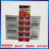 SOZIYAN/Songzhiyuan pila AG12 LR43 reloj pila 386A electrónica 1.5V pila de botón