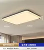 Luminária de Teto para Sala de Estar na Cor Nogueira, Estilo Moderno Minimalista Novo, Luz Principal para Sala de Estar, Luminária de Teto Minimalista Vintage de Luxo Leve para Quarto