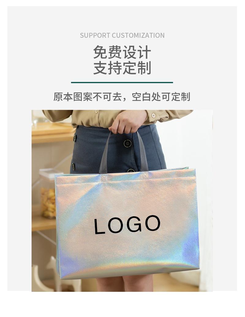 塑面镭射详情页_03.jpg