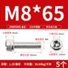Tornillos de Acero Inoxidable 316 de Cabeza Hexagonal Allen, Tornillos Extendidos, Tornillos de Cabeza Cilíndrica, Pernos de Cabeza Cóncava M4M8M10M12M16