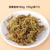 Tierra de Coco Nutritiva para Reptiles, Tortugas, Lagartijas y Serpientes; Musgo de Cáscara de Coco; Gránulos para Hibernación para Tortugas Acuáticas; Material de Cama para Reptiles