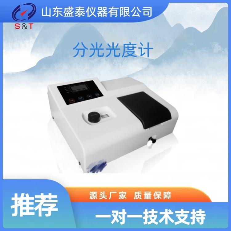 722 752  721 主图