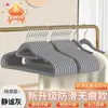 Percha de flocado antideslizante para el hogar, acabado y almacenamiento, sin costuras, sin hombros, percha para secar ropa, percha para niños