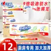 Servilletas de Papel para Cocina Xinxiangyin, Paquete Económico Caja Completa, 70 Hojas, Paquete Grande, Papel de Cocina Absorbente de Aceite y Agua, Servilletas de Papel para Limpiar Aceite