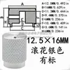 Perilla de Aleación de Aluminio 12.5X16mm Perilla Sólida de Aleación de Aluminio para Ajuste de Volumen de Amplificador de Tubo
