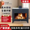 Fabricante de Lareiras de Fogo Venda Direta Decoração de Sala de Estar Residencial Lareira Estilo Europeu para Vila Aquecimento Fogão de Aquecimento Fogueira Interna