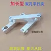 Abrazadera de Fijación de Doble Agujero Paralelo Extendido de Aleación de Aluminio Conector de Bloque de Fijación de Eje Ligero Misma Dirección Mismo Diámetro Abrazadera de Bloqueo de Eje Ligero