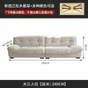 Sofá de Tela Estilo Crema para Sala de Estar de Casa Apartamento Pequeño Apartamento de Alquiler Simple Moderno Fila Recta Sofá Nube