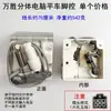 Pedal de Control para Máquina de Coser Plana Eléctrica Accesorios de Control Eléctrico para Máquina de Coser Pedal de Control de Pie Qixing Baomai Hulong