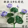 Flores de Loto Simuladas, Hojas de Loto Falsas para Estanques, Nenúfares para Paisajismo, Decoración para Acuarios, Accesorios para Espectáculos de Danza, Flores Artificiales de Alta Gama