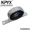 Aplicable al cojinete de goma del eje de transmisión del BMW Serie 7 E65E66, cojinete de soporte del eje de transmisión OE:26127507318