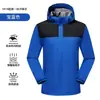 Chaqueta exterior con logo estampado, ropa de trabajo para equipo corporativo, a prueba de viento, impermeable, tres en uno, cálida, chaqueta de alpinismo hecha a medida