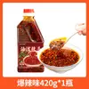 Óleo de Pimenta com Óleo Espetado Autêntico Especialidade de Sichuan, Condimento Picante Doméstico para Pratos Frios, Tempero Picante de Molho de Pimenta