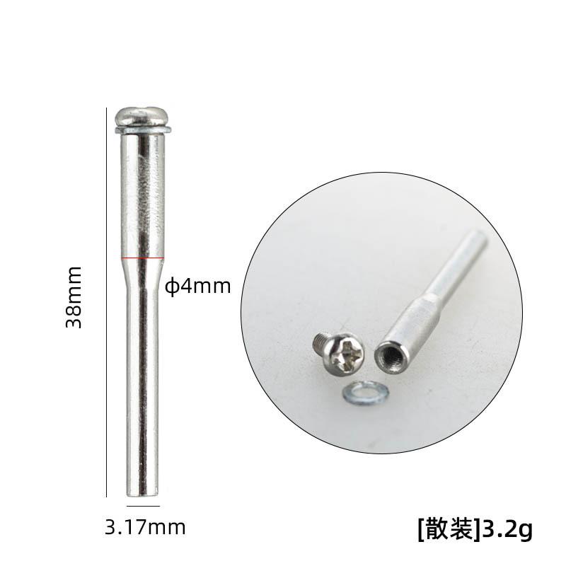 5 3.17十字连接轴小白杆[散装]3.2g.jpg