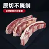 Costelas de Boi Importadas 4 Ossos Corte Original Bife Carne Flocada Atacado Comercial Caixa Inteira Comida Ocidental Ingredientes para Churrasco Comida Chinesa
