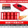 Direto para o tanque de manuseio universal 6T-36T toneladas 100 toneladas roda de aço pesada manuseio tanque pequeno