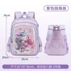 Mochilas Escolares Comercio Exterior Transfronterizo Mochilas Escolares Rusas Mochilas Escolares de Sirena para Estudiantes de Primaria de 6 a 10 Años Bolsas de Dibujos Animados 3D