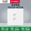 Enchufe de pared blanco G28 oculto para aire acondicionado, 16 A, cinco orificios, 10 A, con interruptor de pared