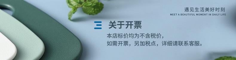 不含税抬头