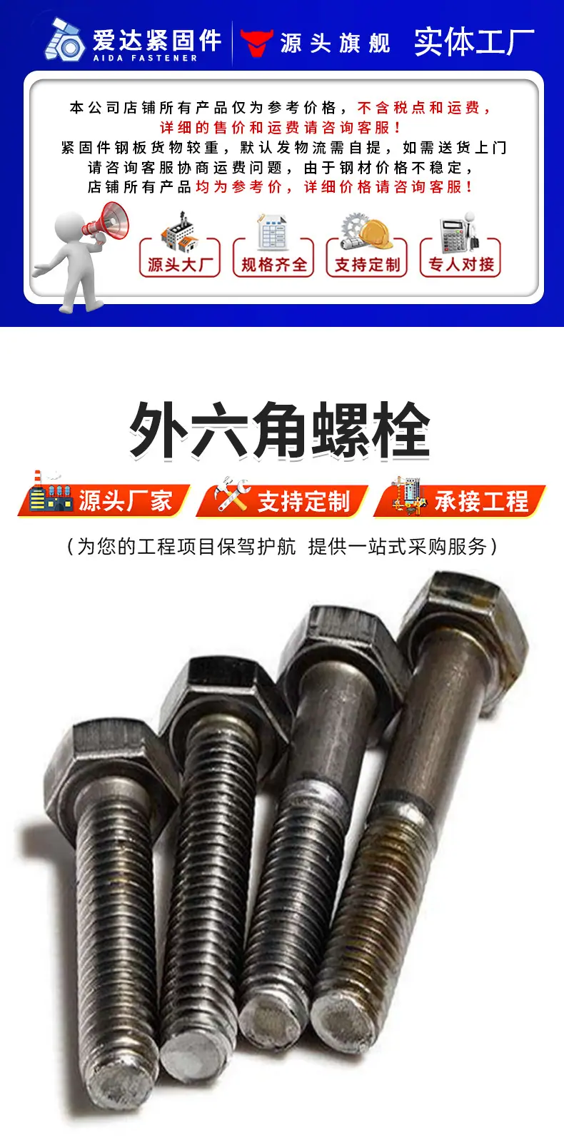 详情页-恢复的-拷贝-2_01.jpg