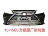 Adequado para Lexus ES 13-15 Anos Modificado 18 Anos ES Esportivo Para-choque Dianteiro Antigo Modificado Novo Faróis LED Olho de Gato