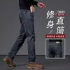 Moda Masculina Fengshe / Produto em Destaque: Jeans Reto Masculino para Primavera e Outono de 2026, Calça Casual Stretch de Marca Tendência