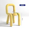 Silla Audaz Creativa Famosa en Internet Taburete de Maquillaje Silla de Ocio Personalizada Silla de Forma Única Silla de Tienda de Ropa Silla de Comedor de Diseñador