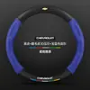 Funda para Volante Chevrolet Xingmairo Modelos 22-23 Piel Genuina Universal Cuatro Estaciones Fibra de Carbono Ultra-Delgada Cubierta de Manija Gamuza