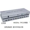 Divisor HDMI 4 Puertos 8 Puertos 16 Puertos 4K con Junta Superior Divisor de Pantalla 16 Entradas 1 Salida Ordenador Multi-Pantalla HD