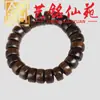 Pulsera de madera Sheng Guibao de 108 cuentas, múltiples vueltas, pulsera creativa para pareja Yiming Xianyuan, regalo pequeño