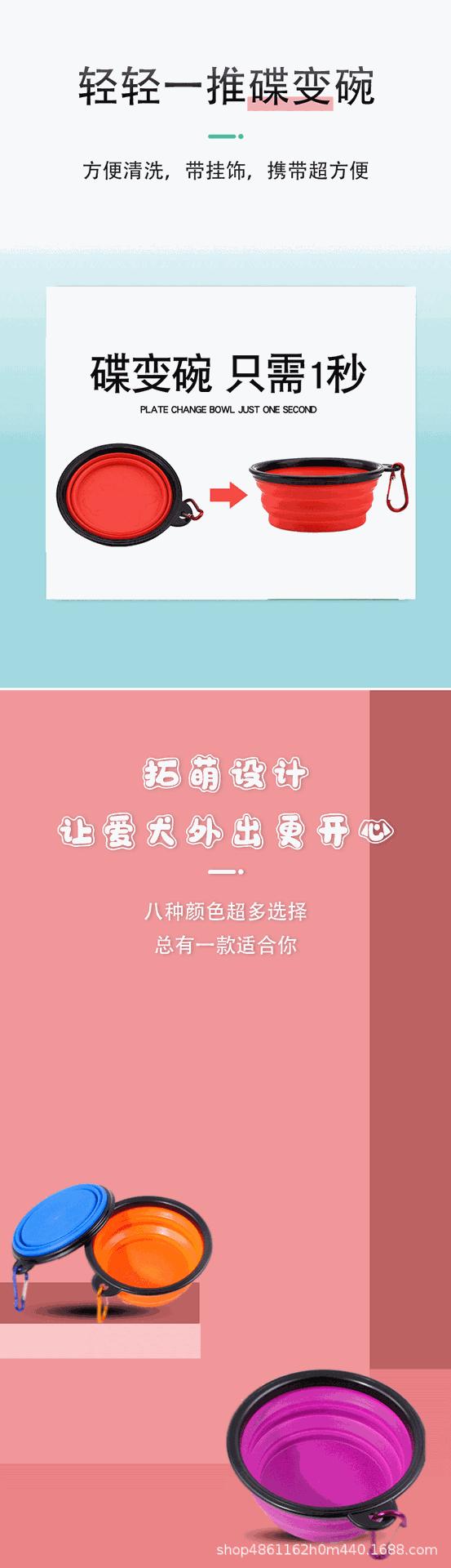 保温杯详情_06.gif