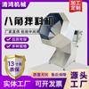 Máquina Sazonadora de Alimentos de Barril Octagonal de Acero Inoxidable, Máquina Mezcladora de Pimienta y Sal para Cacahuetes, Equipo Mezclador Sazonador para Papas Fritas y Chips de Papa
