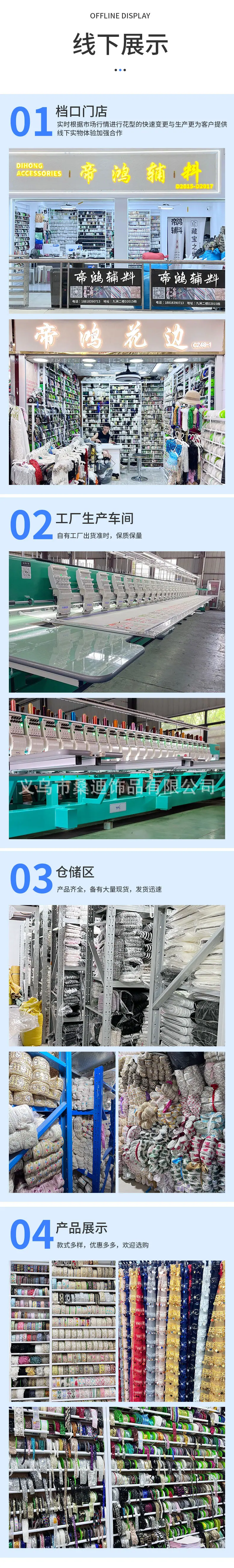 详情_03.jpg