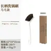 Escova de Panela com Cabo Longo de Crina de Cavalo Natural, Escova para Lavar Louça, Escova de Sisal, Escova de Limpeza de Cozinha, Não Gruda Óleo