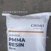 PMMA Zhenjiang Qimei cm-211/cm-205/cm-207 Moldeo por inyección Resina acrílica Materia prima Partícula Placa Grado