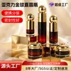 Nova Garrafa Redonda Reta de Bola Dourada Acrílica Garrafa Vazia de Base Líquida com Gradiente Cosméticos Retrô Garrafa Portátil Recarregável