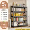 Estantería de Almacenamiento de Múltiples Niveles para el Hogar, de Pie, para Sala de Estar, Balcón, Cocina y Almacén