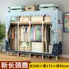 Guarda-Roupa Simples para Quarto de Casa Quarto de Aluguel Moderno Minimalista Tecido Guarda-Roupa Armazenamento em Madeira Maciça Cabideiro Econômico