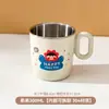 Taza de Acero Inoxidable 304 para Niños con Asa, Doble Pared, Dibujos Animados, Taza de Leche, Taza Extraíble para Jardín de Infancia