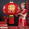 Nueva Linterna de Personaje Feliz para Boda Balcón Patio Puerta Decoración de Boda Colgante Exterior Terciopelo Rojo Linterna de Boda