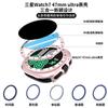 Nuevo producto para Samsung Watch7 generación 47 mm ultra tres en uno con anillo de esfera de inyección de combustible, funda protectora de PC