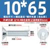 Tornillos de Cabeza Avellanada Hexagonal Galvanizados Grado 10.9 Din7991 Pernos de Cabeza Plana Mm3M4M5M6M8M10M12