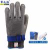 Guantes Rongzhituo FZH20 a prueba de golpes, anti-impacto, anti-extrusión, anti-aplastamiento, anti-punción, nivel 5 anti-corte, para trabajador de campo petrolero VV900