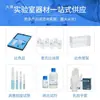 Tubo Colorimétrico de Vidrio con Tapón Labshark Detección Colorimétrica de Nitrógeno Amoniacal de Laboratorio Tubo Colorimétrico Nessler Escala Completa con Tapón