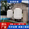 Ventilador desodorizante para granjas, ventilación potente para granjas de cerdos y pollos, enfriamiento por circulación de agua y reducción de polvo, ventilador integrado de presión negativa