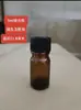 Botella de Vidrio Sellada Boca Pequeña Color Café Boston, Botella para Reactivos Químicos a Prueba de Luz, Botella Marrón para Sub-Embotellado con Tapa, Frasco Sellado