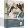 Edición en tapa dura de novelas literarias de renombre mundial, una colección de las diez obras literarias más grandes del mundo, adecuada para la lectura extracurricular de adolescentes y adultos.