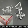 Código de Esquina Transparente Acrílico con Rosca Fijación en Ángulo Recto de 90 Grados Caja Figura Caja de Exhibición Empalme de Tablero Hebilla de Tres Lados