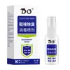 Spray Desodorizante para Sapatos e Meias, Removedor de Odor para Sapatos e Meias, Desodorizante para Tênis, Eliminador de Odor para Armário de Sapatos, Antibacteriano Atacado Hong Kong Jiyi Tang