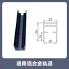 Accesorios para Valla de Madera-Plástico de Aleación de Aluminio para Bricolaje Juego Completo Valla Prefabricada de Madera-Plástico 80 Tapa Base de Poste de Aleación de Aluminio